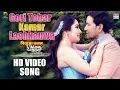 Download Lagu Gori Tohar Kamar Lachkauwa | NIRAHUA CHALAL LONDON | Dinesh Lal Yadav, Aamrapali Dubey | VIDEO 2019