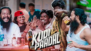 kudi paadal full song 4k dolak jagan gana kaviyan