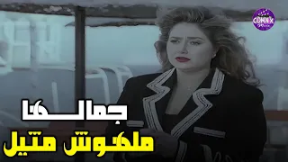 بيكتشف ان ليلى علوي بتخونه و نهاية ملهاش مثيل 