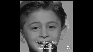 حبيتك وابتديت يبقالي ناس وبيت 