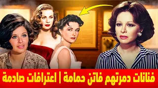 فاتن حمامة الوجة الاخر للملاك أمراة حديدية دمرت حياة فنانين 