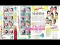 حسام الرسام - حبيبة قلبي