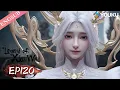 Download Lagu 【Legend of Xianwu】EP120 | Chinese Fantasy Anime | YOUKU ANIMATION