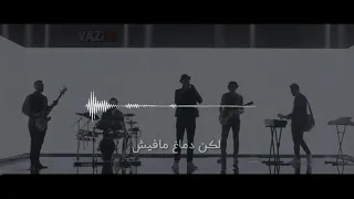 كايروكي   كان لك معايا اجمل حالات الواتس اب    دندنها