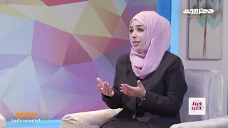 خيط حرير التنمر الحلقة 5 