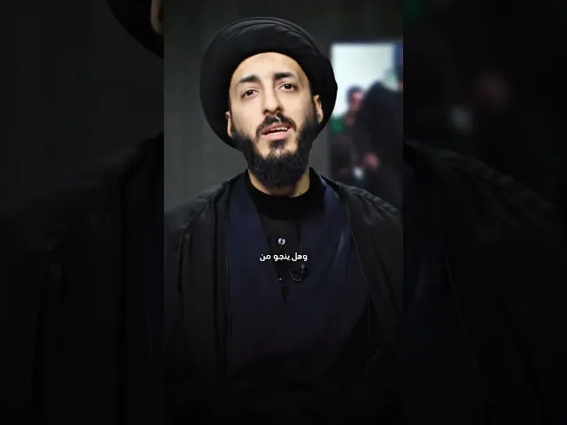⁣معرفة الامام الحسين في زيارة الاربعين | السيد مرتضى المدرسي