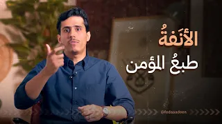 فلا نامت أعي ن الج بناء  دندنها