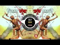 Download Lagu Deewana Hu Deewana Birsa Munda Ka Hu Deewana Tapori Adi Mix Dj Pavan Darwha #birsamundajayanti