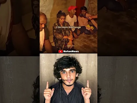 Kya Bhaichara h 😂 #shorts #news #viralvideo #viralnews #news #currentaffairs #newsupdate #newshorts