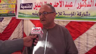 لقاء ا عادل حبيب من حكماء مؤسسة دعبد الاحد جمال الدين بيوم اليتيم دندنها