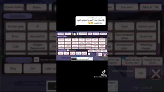 منزل Bts في ساكورا سكول 
