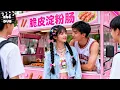 Lagu 【FULL📽】She Chased the Cold Prince Just for the Reward — Selling Sausages Outside His School!
