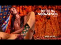 Wave Rhyder _ Botle Ba Ngoanenoa FT Sannere (Official Audio)