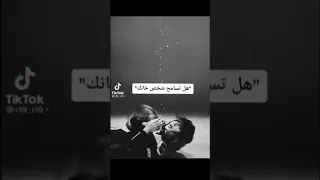 آني من انجرح قلبي وجرحي ما اضنه يطيب 