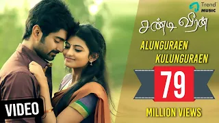 Download Chandi Veeran | Tamil Movie | Alunguraen Kulunguraen | Video Song | Atharvaa Murali | TrendMusic MP3
