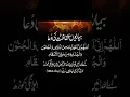 Download Lagu #duae #wzaif #dualipa #surat #wzefa #dua #nabi #religion #quote #wzeefa #shorts #reels #ullah #seert