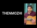 Thenmozhi guitar | Tab Lesson Part-2 | Anirudh | Santhosh Narayanan | Dhanush