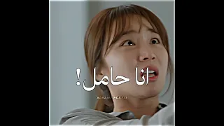 ردت الفعل اخدت قلبي    كوريا  كيدراما  زواج  انتقام  حب  مسلسلات كورية                        سمعها