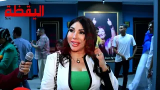 غادة إبراهيم أكتر اتنين رجالة كان نفسي فيهم محمود يس وأحمد زكي 