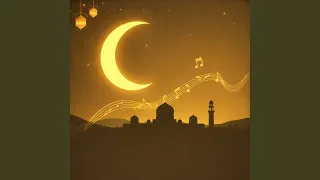 نغمة شوق دندنها