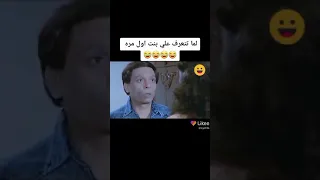 حنفي الاوبها من مقاطع الاسطوره عادل الإمام 