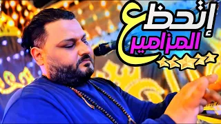 خد كميه حظك ع مزامير الشديد عبده الثنائي   ياعاشقين الهوا حبيت دندنها