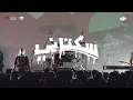 SUKATANI - TUMBAL PROYEK | Live at KUMPUL KEKUATAN 2025