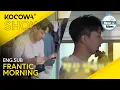 Download Lagu This MBC Rookie Has The Most Frantic Morning Routine | Home Alone EP600 | KOCOWA+