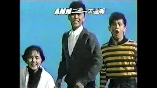 超獣戦隊ライブマン ニュース速報 本放送 切り抜き その６ 