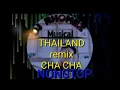 Download Lagu NONSTOP CHA CHA 2023 [THAILAND] MiX mushup DJ RhomeZ 132bpm
