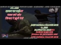 Download Lagu Sawan Ka Mahina Pawan Kare Sor - Karaoke With Scrolling Lyrics Eng. \u0026 हिंदी