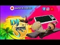 Download Lagu Special Tarpa Tur Thali 💥🥳 Original Adivasi Loop Music 🎧🤩 Jagdish Dj 