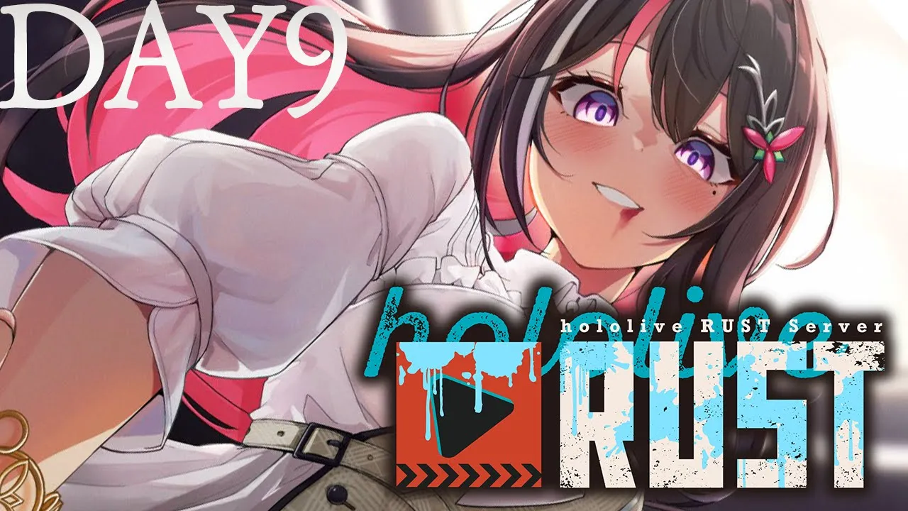 【#holoRUST】ホロ鯖RUST参戦！！！！！DAY9【ホロライブ / AZKi】
