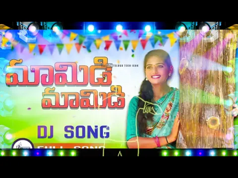 Download MP3 Mamidi mamidi  dj full songll shivani  folk  djSridhar smiley DJ Linga