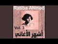 Download Lagu Sabah al-sabah wel-shams la7at