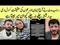 Lagu Rajab Butt Exposed Oan Sheikh And Eman | Meri Family Ko Itna Bura |