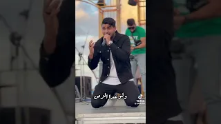 يحي علاء انا السكران عشان عيونك دول التوبه 