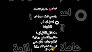 عالميزان كفة طبة واسمي فوق من زمان 