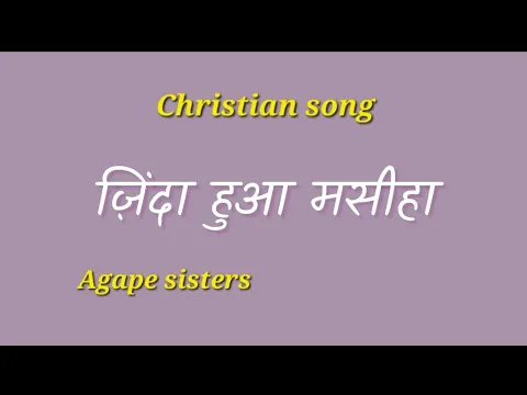 Latest Bhajan Lyrics