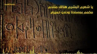 زامل وشيلة الحوثي باللغة الح مي رية ان كنت عربيا حقيقيا فلن تحتاج للترجمة  زامل وشيلة الحوثي باللغة الح مي رية ان كنت عربيا حقيقيا فلن تحتاج للترجمة