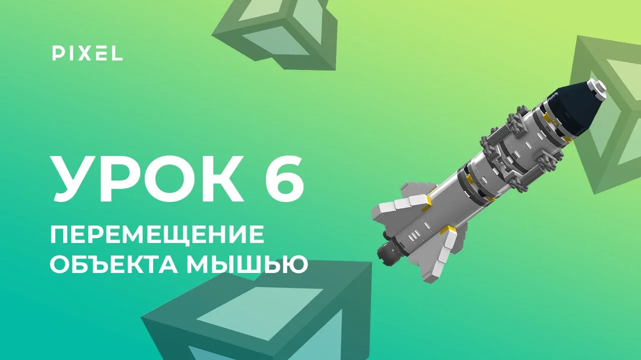 Превью видео 7CNuqXFGT-M