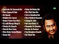 Top 20 Songs Of Kishore Kumar | किशोर कुमार के हिट गाने | All Time Hits | Old Hindi Songs | Non-Stop