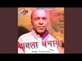 Download Lagu Pagla Banayo (Pahadi)
