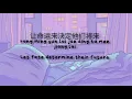 Download Lagu TA lyrics - Bu Shi Hua Huo Ya | Pinyin \u0026 English Lyrics | 不是花火呀
