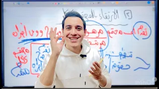 أهمية الفلسفة للمجتمع الفلسفة والمنطق اولي ثانوي ٢٠٢٥ ترم أول مستر عبدالرحمن محمود 