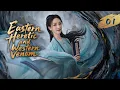 Download Lagu 🔥World Premiere🔥【Eastern Heretic and Western Venom】EP 01  /华山论剑之东邪西毒/ #Zhou YiWei #Gao WeiGuang