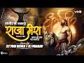 Download Lagu Hathi Ghode Top Talware (House Mix) - Yogi Remix X DJ Pranav | Chhava | Diologe Mashup Mix | #chhava