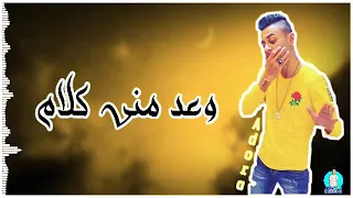حالة واتس علي قدوره رومنسي حبك في واريدي حالة واتس دندنها