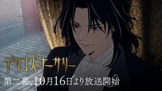 YouTube影片, 內容是Delicoʼs Nursery 的 新宣傳影片