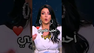 احب نفسي ازاي 